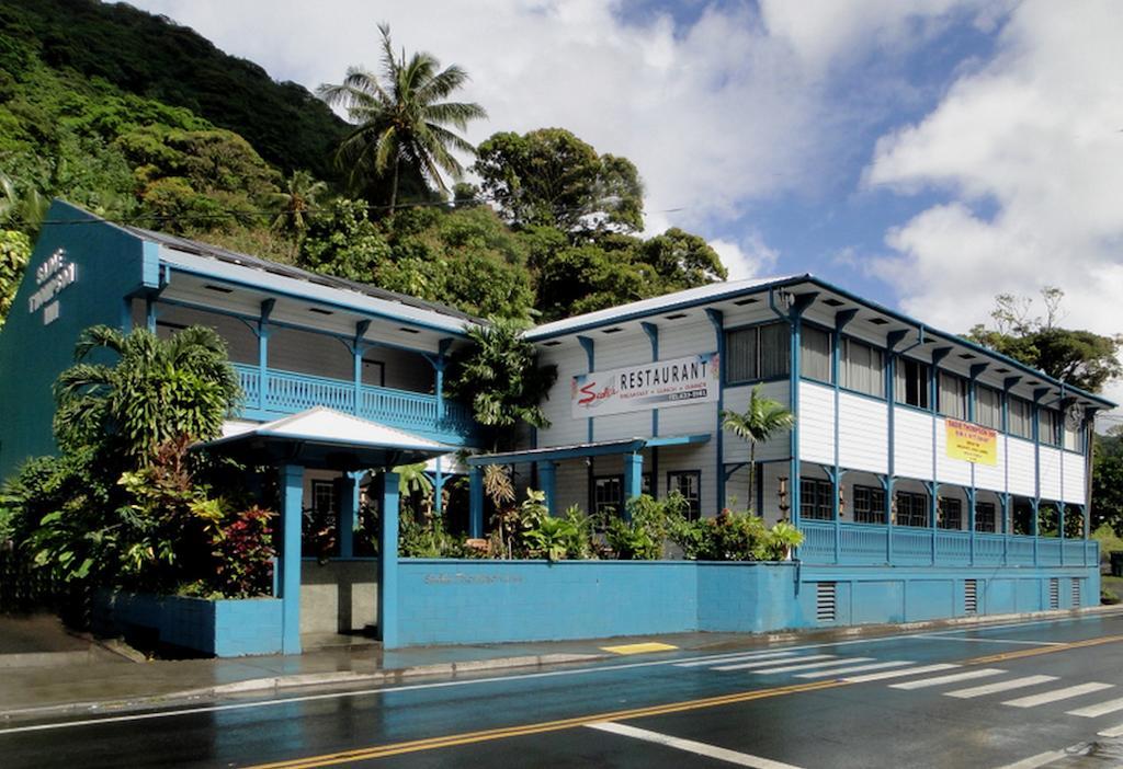 Sadie Thompson Inn Pago Pago Cameră foto